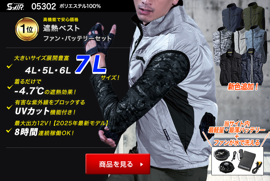 シンメン05302