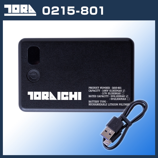 寅壱0215-801バッテリー単体商品画像1