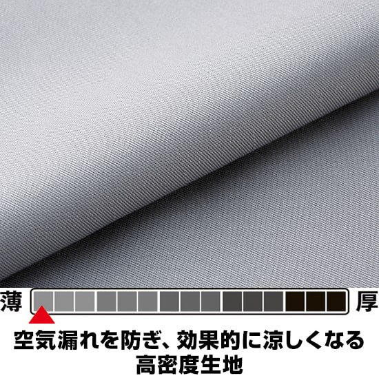 山田辰オートバイ空調服®長袖1-9820つなぎ服のみ商品画像8