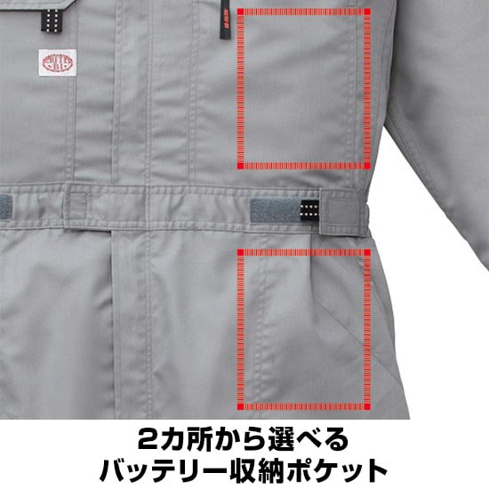 山田辰オートバイ空調服®半袖1-9821つなぎ服のみ商品画像7