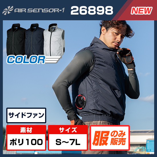 クロダルマエアーセンサー1 ベスト26898服のみ商品画像1