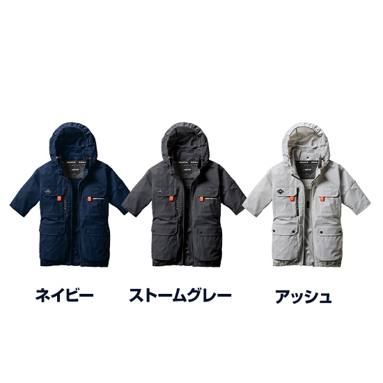 【予約受付中】バートルエアークラフト半袖AC2036ファンバッテリーセット商品画像3