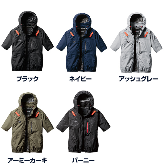 バートルエアークラフト半袖AC2066服のみ