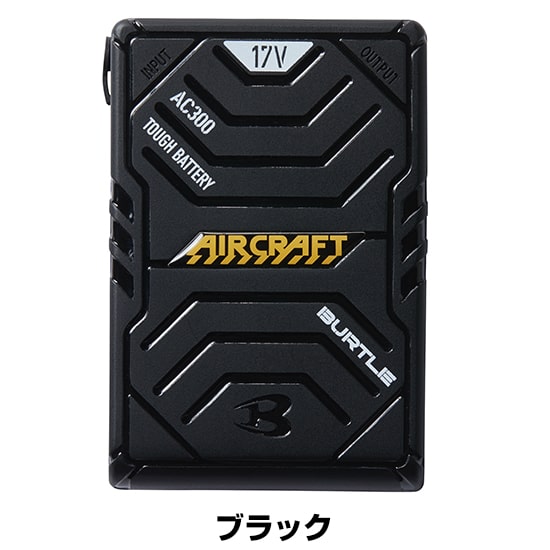 【空調服】バートル aircraft AC3003350mAh18V