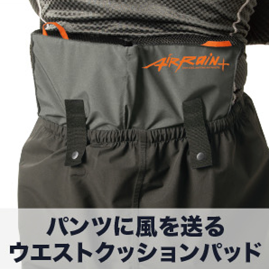 【予約受付中】マック空調服®の風をパンツまで通すズボンAS-939S商品画像4