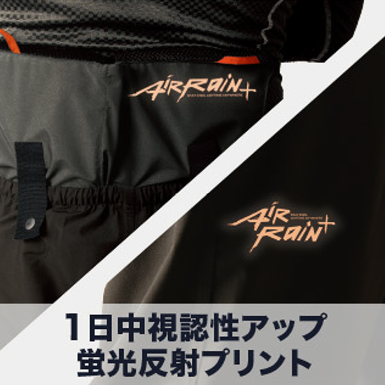 【予約受付中】マック空調服®の風をパンツまで通すズボンAS-939S商品画像5