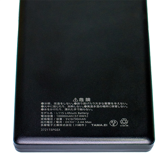 作業ウェアPUMAベストAT-8012Nファンバッテリーセット商品画像20