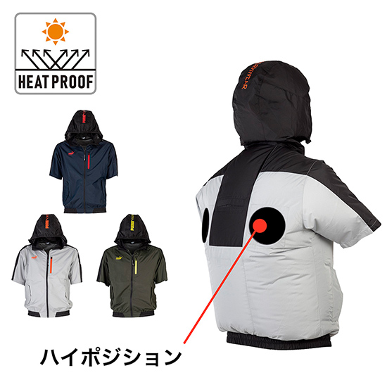 【作業ウェアPUMA】ワークウェア半袖空調ウェアAT-8031服のみ商品画像5