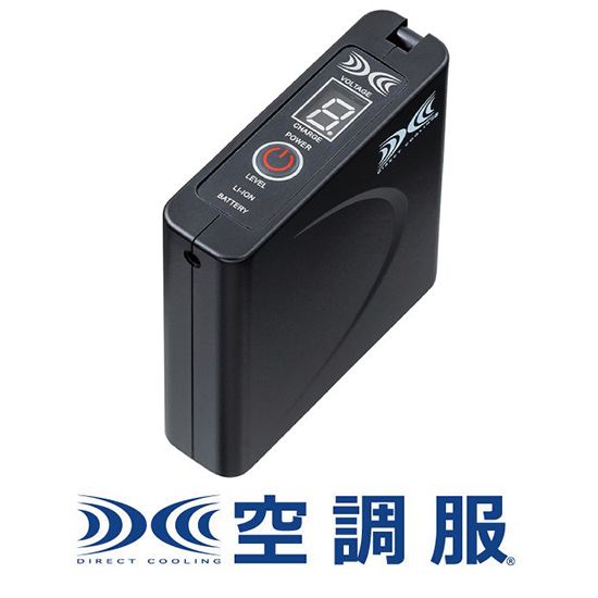 空調服®BTSP1バッテリー単体商品画像1