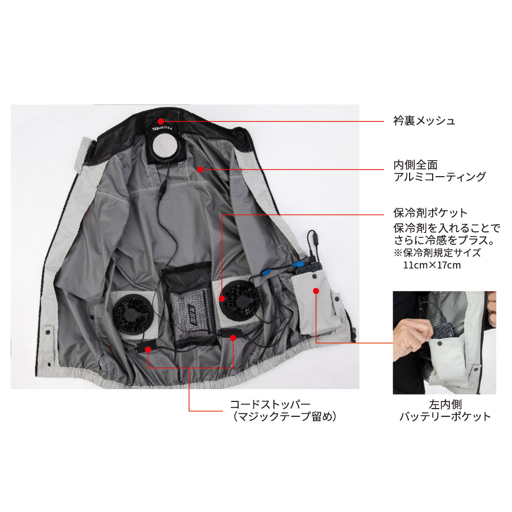 コーコスディッキーズベストD-229服のみ商品画像2