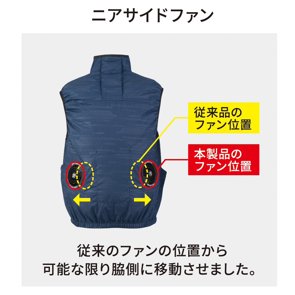 コーコスディッキーズベストD-229服のみ商品画像7