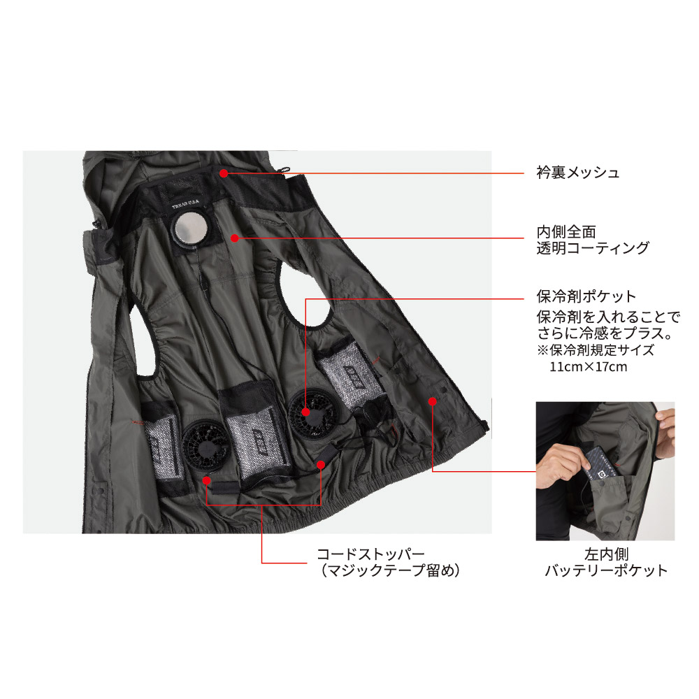 コーコスディッキーズベストD-339服のみ商品画像2