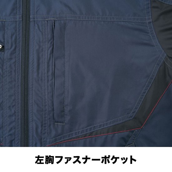 ビッグボーン空調風神服半袖EBA5008服のみ商品画像4