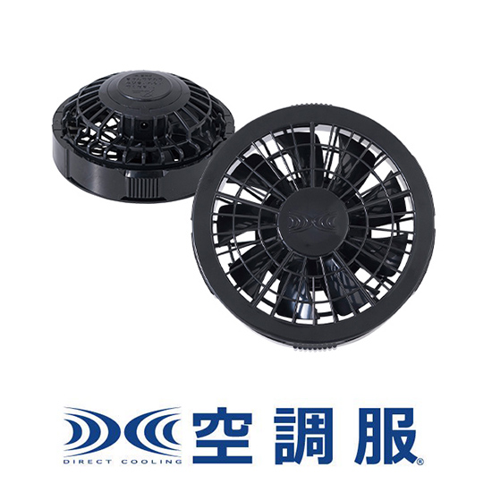 空調服®FAN2200Bファンユニット商品画像1