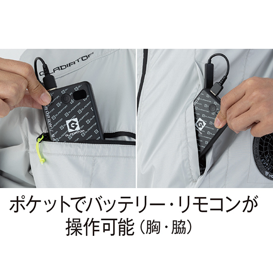 コーコスボルトクールベストG-2039服のみ商品画像3