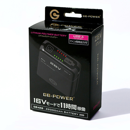 長信ジャパンGB428バッテリー（28V電圧）商品画像6
