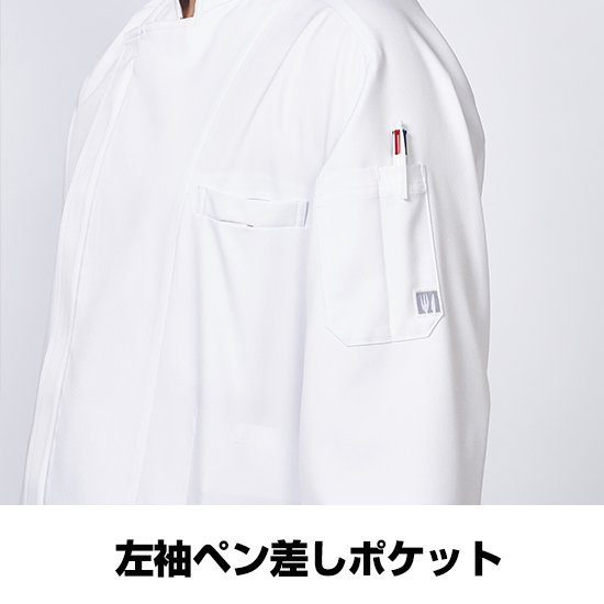 チトセ空調服®半袖KC-8717服のみ商品画像11