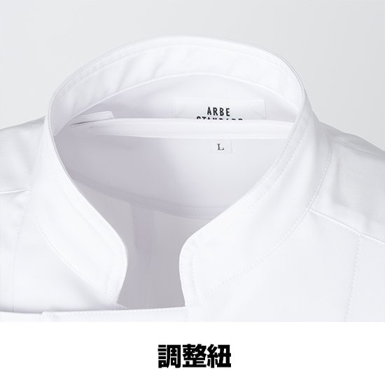 チトセ空調服®半袖KC-8717服のみ商品画像4