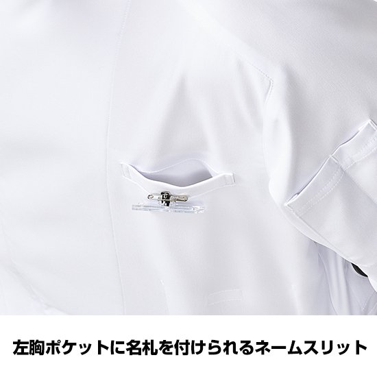 チトセ空調服®半袖KC-8717服のみ商品画像5