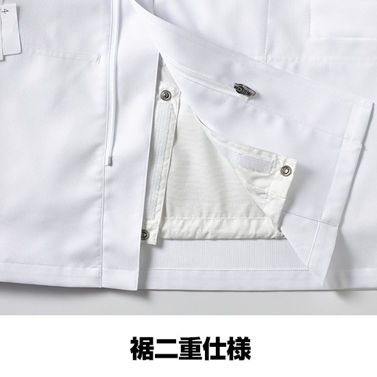 チトセ空調服®半袖KC-8717服のみ商品画像8