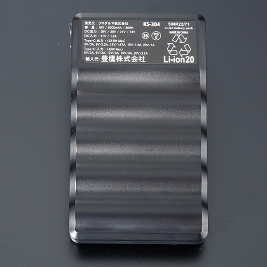 【予約受付中】クロダルマエアーセンサー1 KS-300ファンバッテリーセット商品画像3