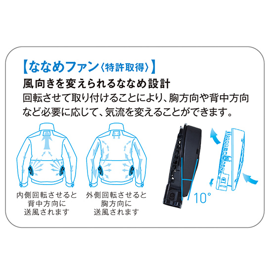 【4月末入荷予定】サンエス空調風神服RD9410PHファンセット商品画像4