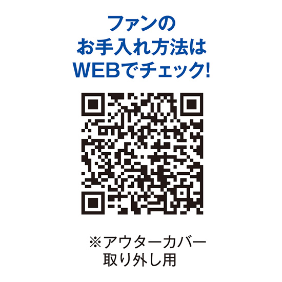 【4月末入荷予定】サンエス空調風神服RD9410PHファンセット商品画像6