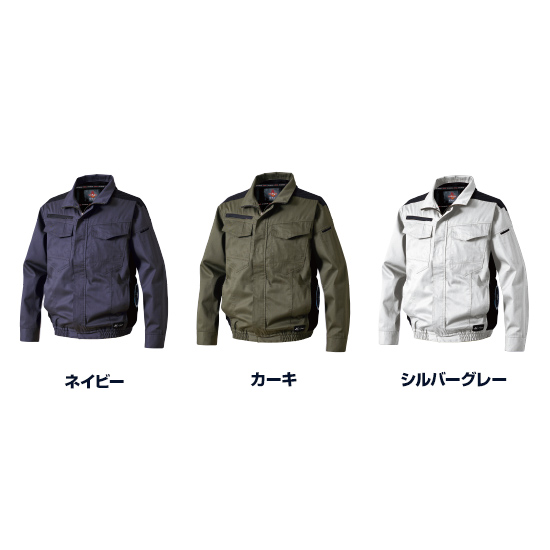 村上被服鳳凰長袖V4212服のみ商品画像3