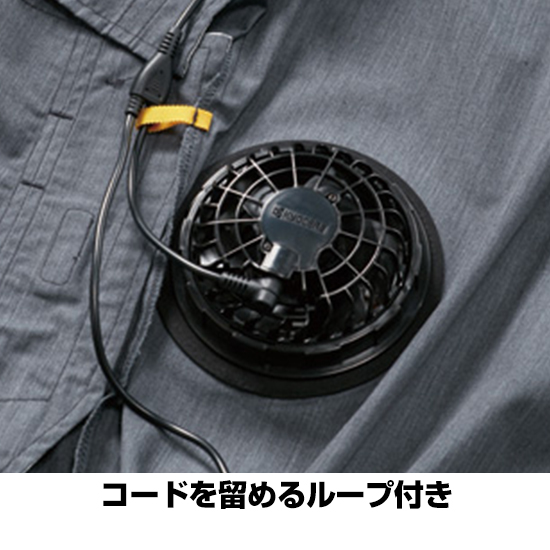 バートルエアークラフト半袖AC7146ファンバッテリーセット商品画像15