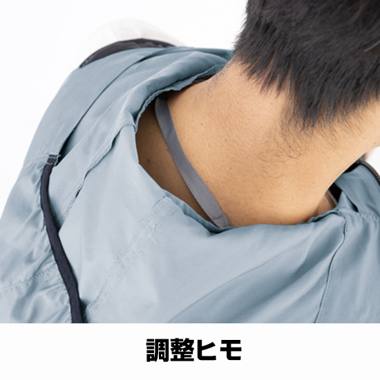 ジーベック空調服®半袖XE98105ファンバッテリーセット商品画像11