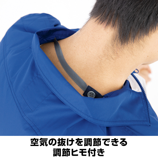 ジーベック空調服®半袖XE98022ファンバッテリーセット商品画像8