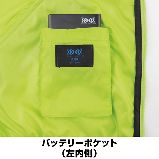 ジーベック空調服®ベストXE98020ファンバッテリーセット商品画像12
