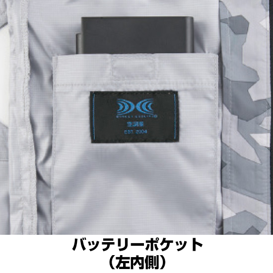 ジーベック空調服®ベストXE98016ファンバッテリーセット商品画像14