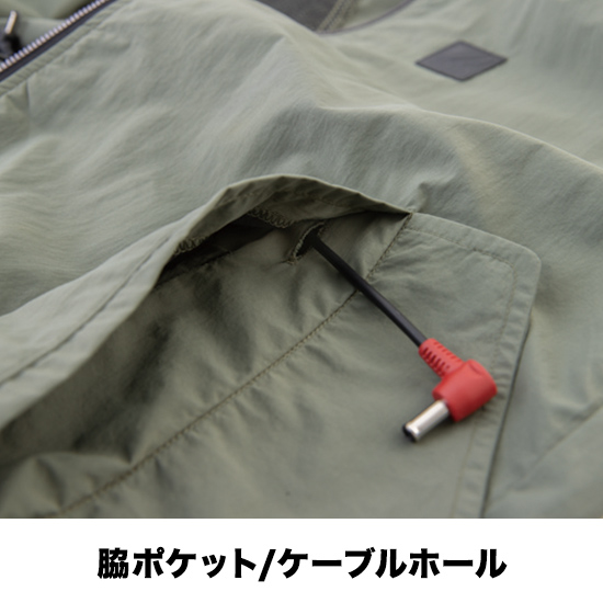 ビッグボーン空調風神服半袖EBA5068ファンバッテリーセット商品画像7