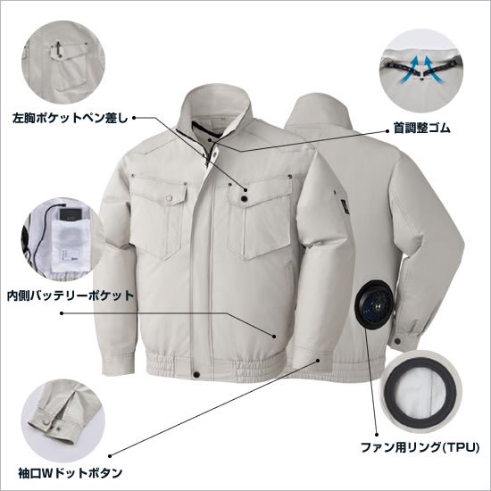 ビッグボーン空調風神服長袖BK6097Sファンバッテリーセット商品画像4