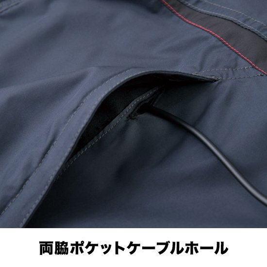 ビッグボーン空調風神服半袖EBA5008ファンバッテリーセット商品画像9
