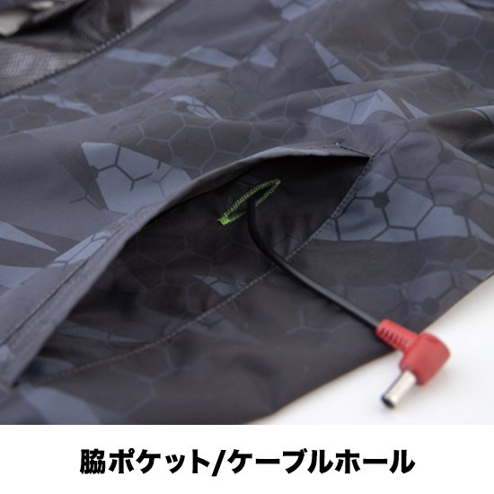 ビッグボーン空調風神服半袖EBA5018ファンバッテリーセット商品画像14