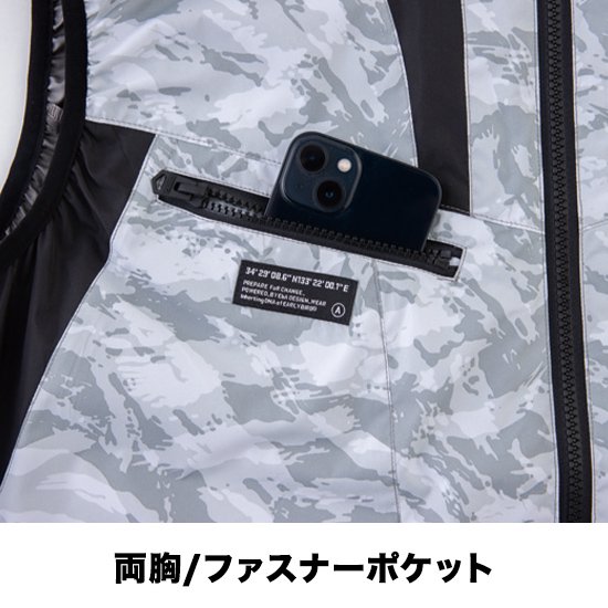 ビッグボーン空調風神服ベストEBA5019ファンバッテリーセット商品画像11