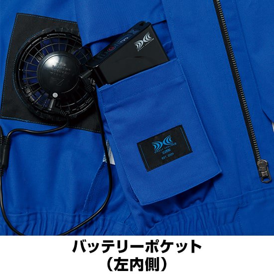 アサヒチョウ空調服®長袖9205ファンバッテリーセット商品画像9