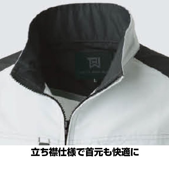 タカヤ商事空調服®ベストTWK176ファンバッテリーセット商品画像10
