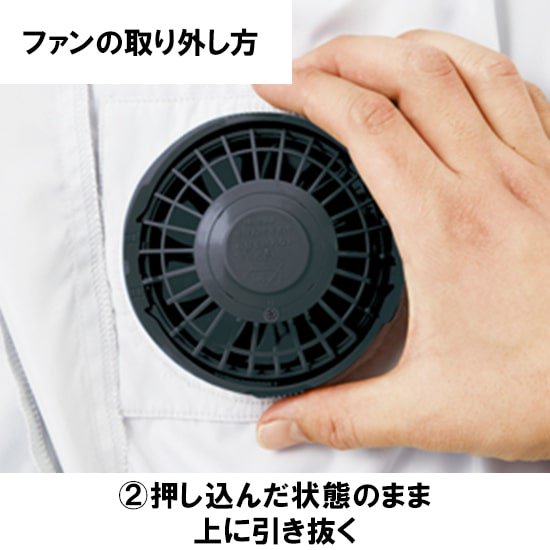 タカヤ商事空調服®ベストTWK176ファンバッテリーセット商品画像13