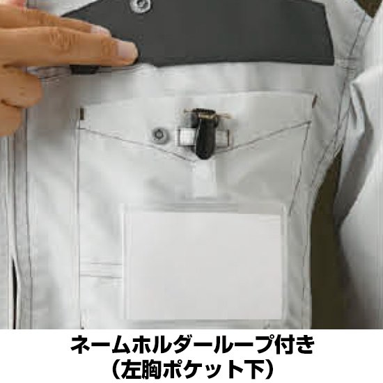 タカヤ商事空調服®ベストTWK176ファンバッテリーセット商品画像5