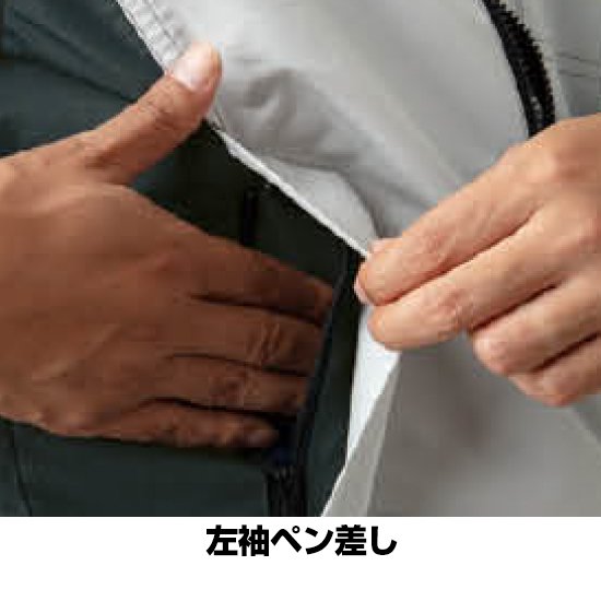 タカヤ商事空調服®ベストTWK176ファンバッテリーセット商品画像7