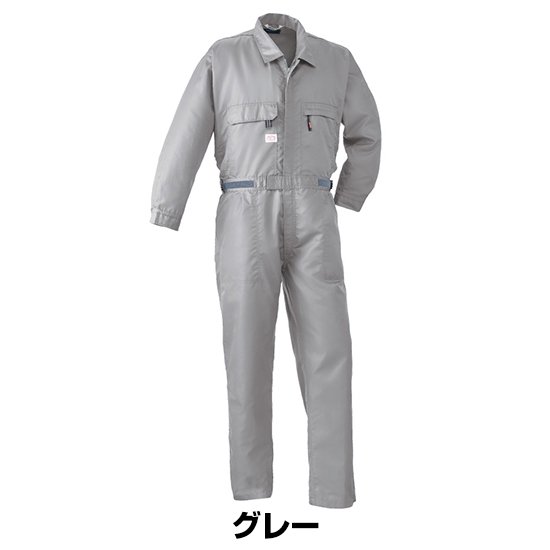 山田辰オートバイ空調服®長袖1-9820つなぎファンバッテリーセット商品画像2