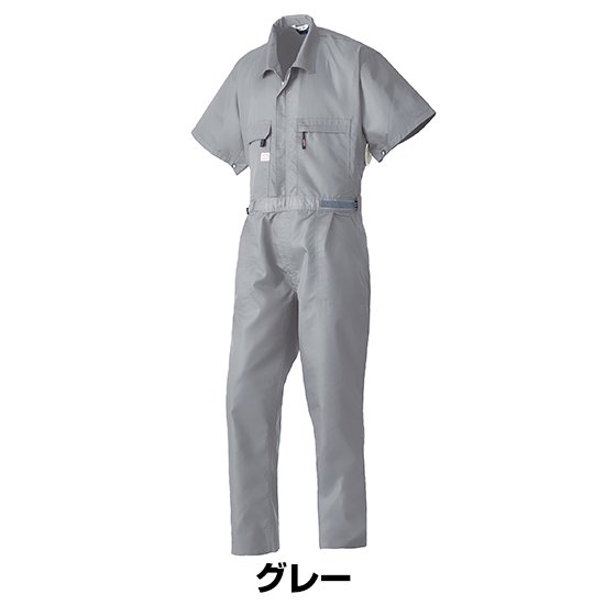 山田辰オートバイ空調服®半袖1-9821つなぎファンバッテリーセット商品画像2