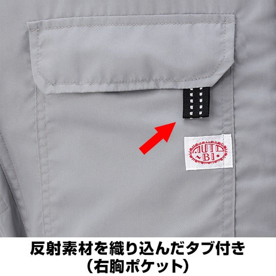 山田辰オートバイ空調服®半袖1-9821つなぎファンバッテリーセット商品画像6