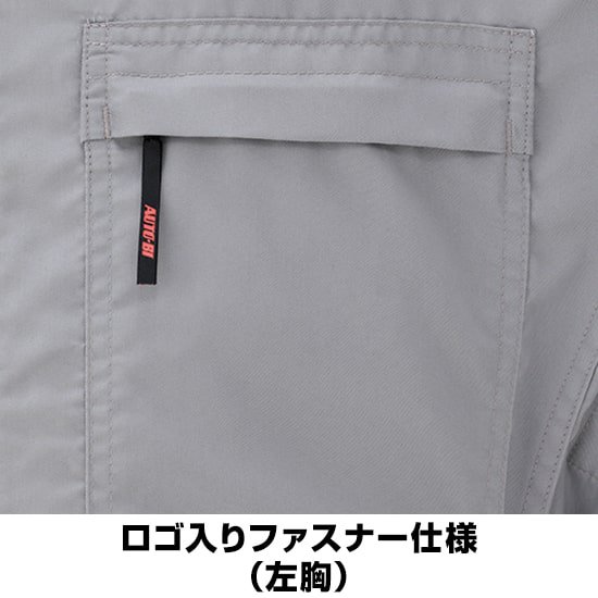 山田辰オートバイ空調服®半袖1-9821つなぎファンバッテリーセット商品画像7