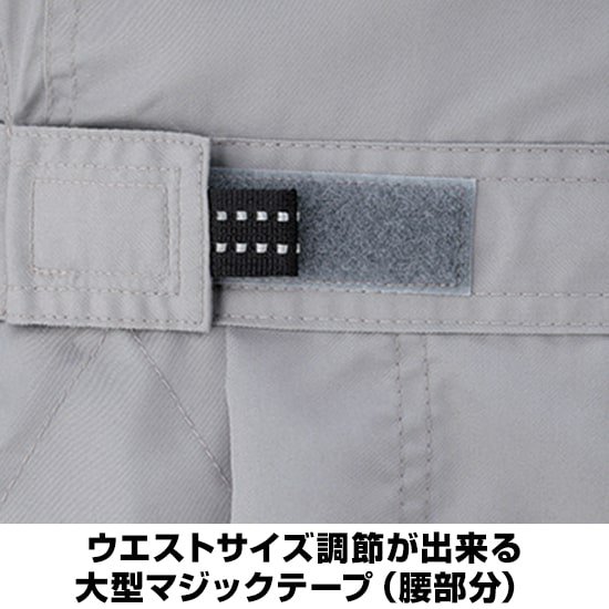 山田辰オートバイ半袖1-9821つなぎファンバッテリーセット商品画像9