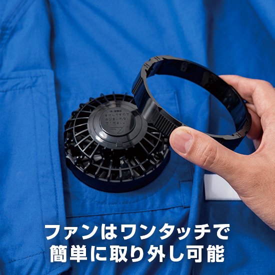 アイトス空調服®ベストAZ-30587ファンバッテリースペーサーパッドセット商品画像17