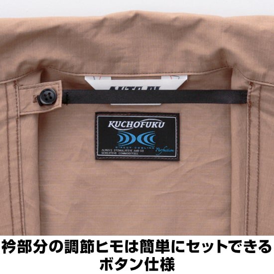 山田辰オートバイ空調服®長袖1-9850つなぎファンバッテリーセット商品画像10